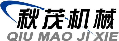 常州秋茂机械制造有限公司